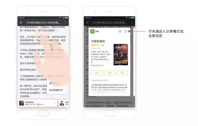 MIUI9終于發(fā)布，依然支持小米2S！發(fā)布會看的不過癮，更多爆料在這里！