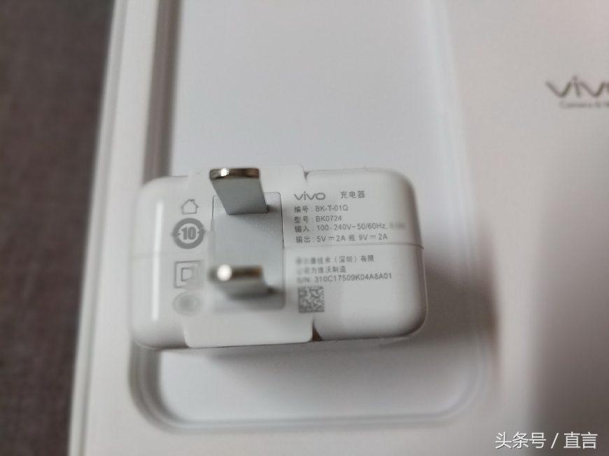 vivo又一款自拍神器 X9s开箱图赏与简评