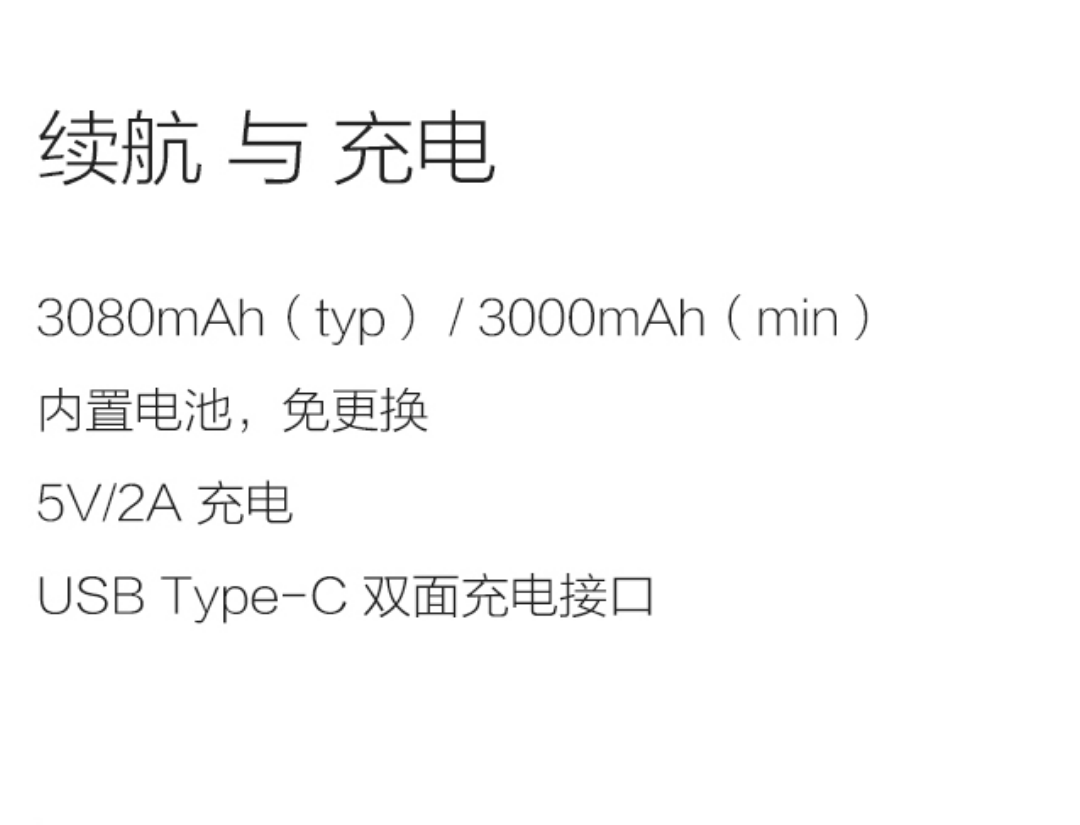 大有名堂，探讨下小米5X主要参数