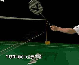 羽毛球11项基础常用技巧，只有熟练掌握才能熟能生巧