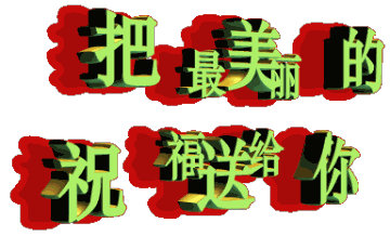 上好|正月十三早上好 最漂亮的早安图片带着满满的祝福送给你！