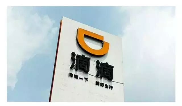 粉丝近亿的企业新媒体又有新玩法!3000字解锁滴滴出行的秘密