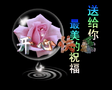 下午好祝福语 下午好祝福美图图片