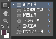 ps最常用的工具有哪些？