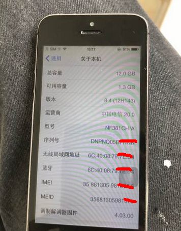 五百元接到颜值爆表iPhone5s深空灰，真不愧是iPhone經典商品！