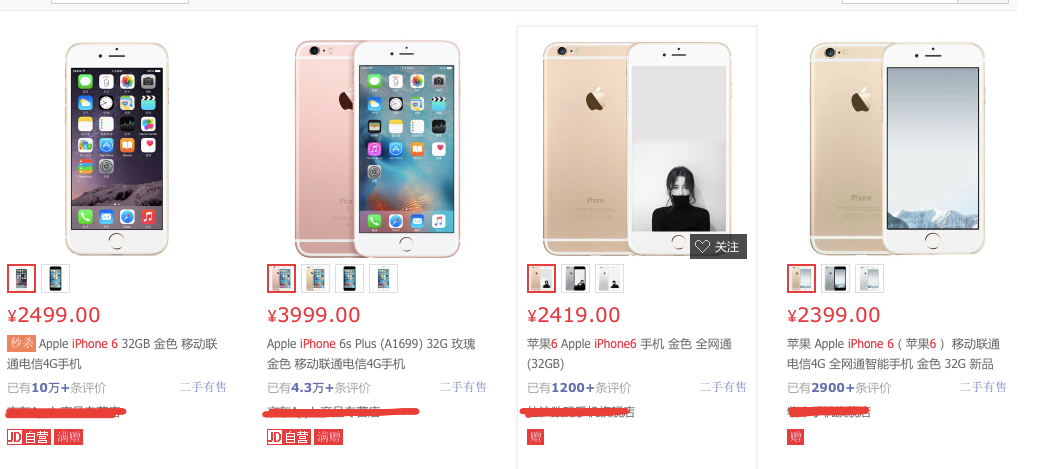 中国发行iPhone 6减幅感人至深，价钱创历史时间最低，不上2500？