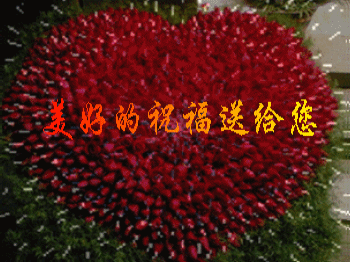 下午好祝福语 下午好祝福美图图片