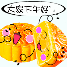 下午好祝福语 下午好祝福美图图片