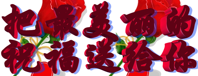 下午好祝福语 下午好祝福美图图片