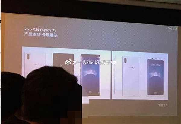 vivo全面屏手机新手机Xplay7曝出：显示屏内指纹验证 骁龙660，配置5监控摄像头！