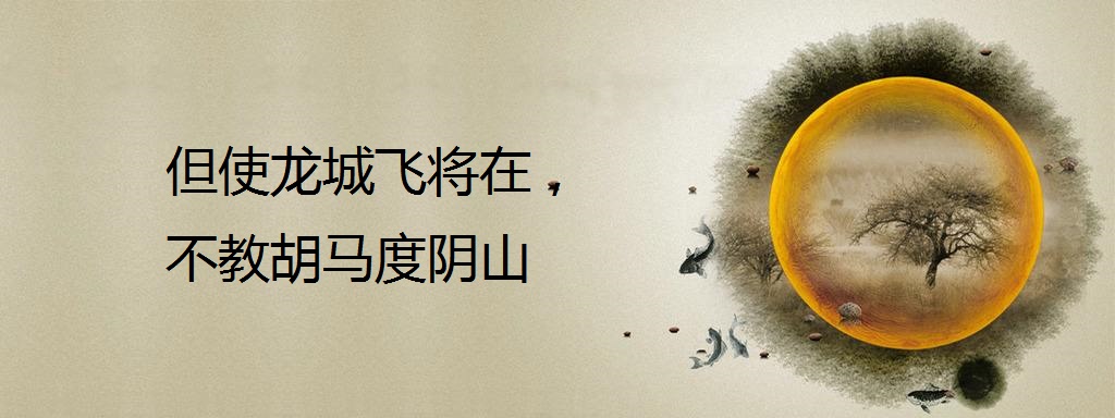 最霸气的十句爱国诗词，至今仍让人热血沸腾-第6张图片-非凡网