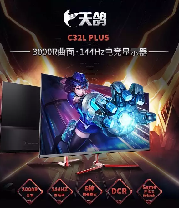 ES兵法：谈谈显示器色温那些事儿