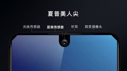 講解全新升級(jí)全屏手機(jī)廈普AQUOS S2，你是不是的菜看了再聊