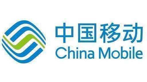 中国移动：100M、50M宽带再次降费，最低10元/月！
