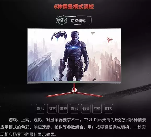 ES兵法：谈谈显示器色温那些事儿