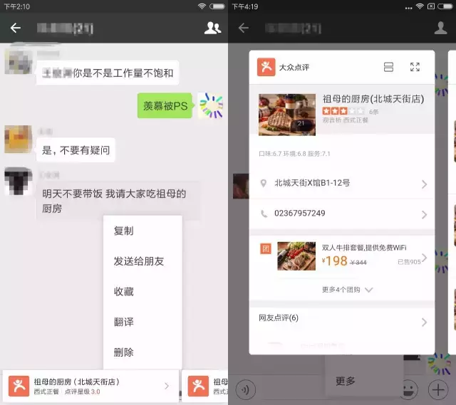 体验之后，终于明白MIUI 9为何被称为“最良心”的手机系统