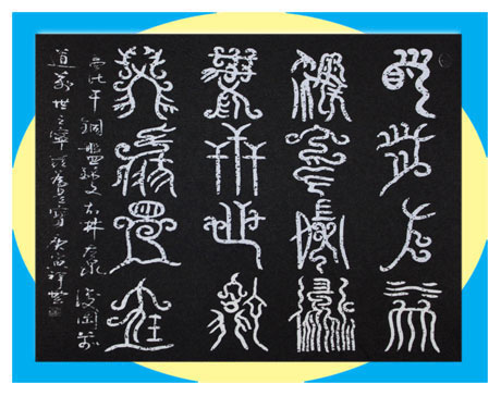 天天漫画网:画家熊海泉在美国《寻觅印第安人的遗迹》