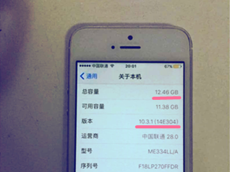 450元的iPhone5S入门感受，那么划算确实好么？