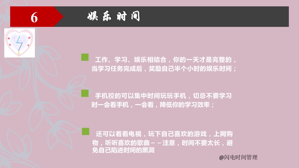 下班后做这10件事，原来生活如此美好