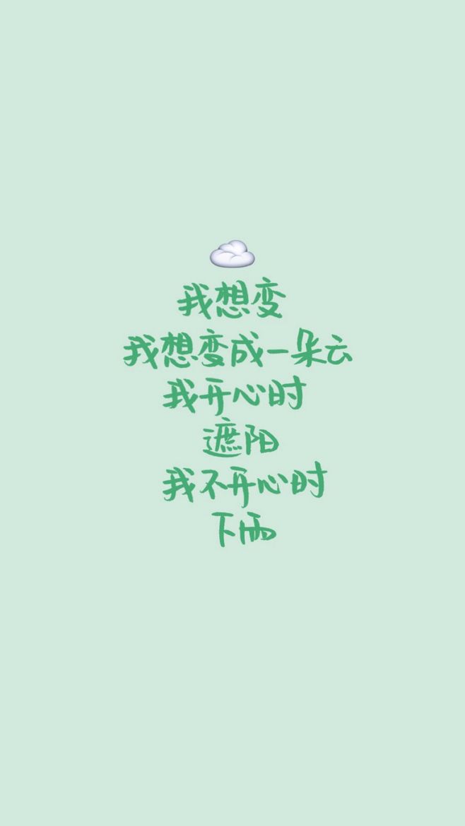 伤感,励志,爱情句子_九九文章网