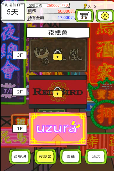 澳門賭場上線？渣男欠錢要靠賭博還債