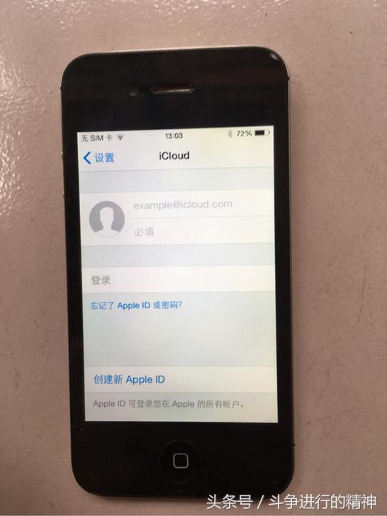 230买一台iPhone4s，个人收藏没问题，同学们笑我傻