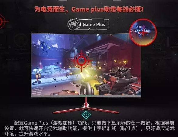 ES兵法：谈谈显示器色温那些事儿