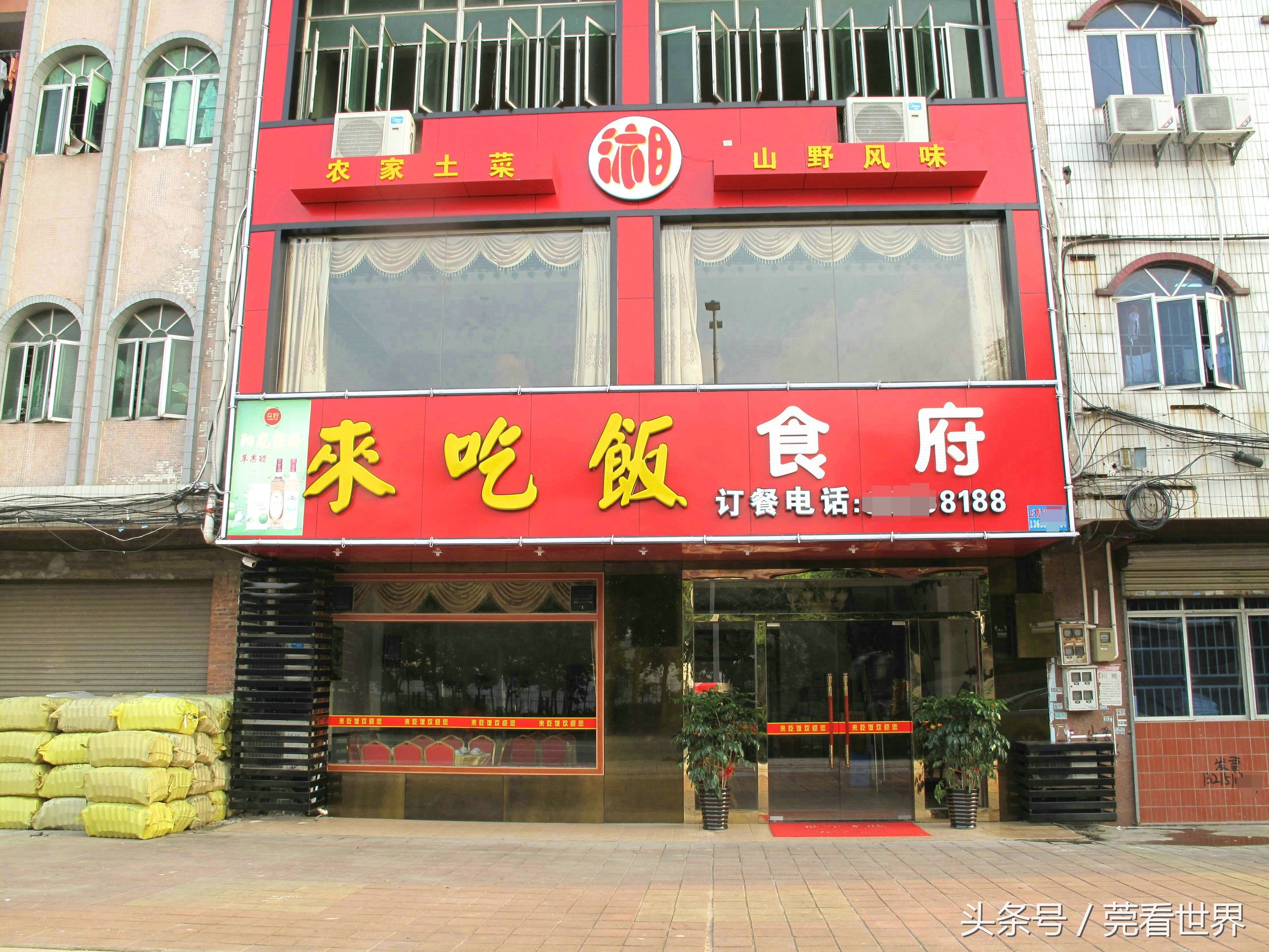 东莞街头店名创意无限：有直白，也有含蓄；有搞笑，也有温馨！