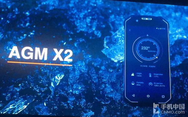 室外旅友最喜欢 AGM X2新品发布：3699元