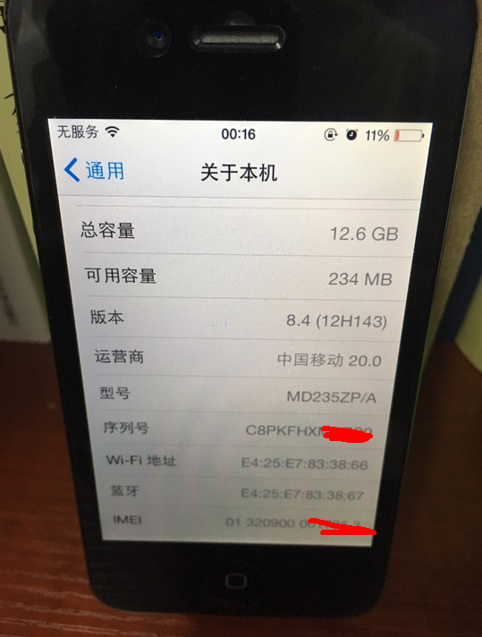 一款用了四年的iPhone4s！照出来长相還是那么高！