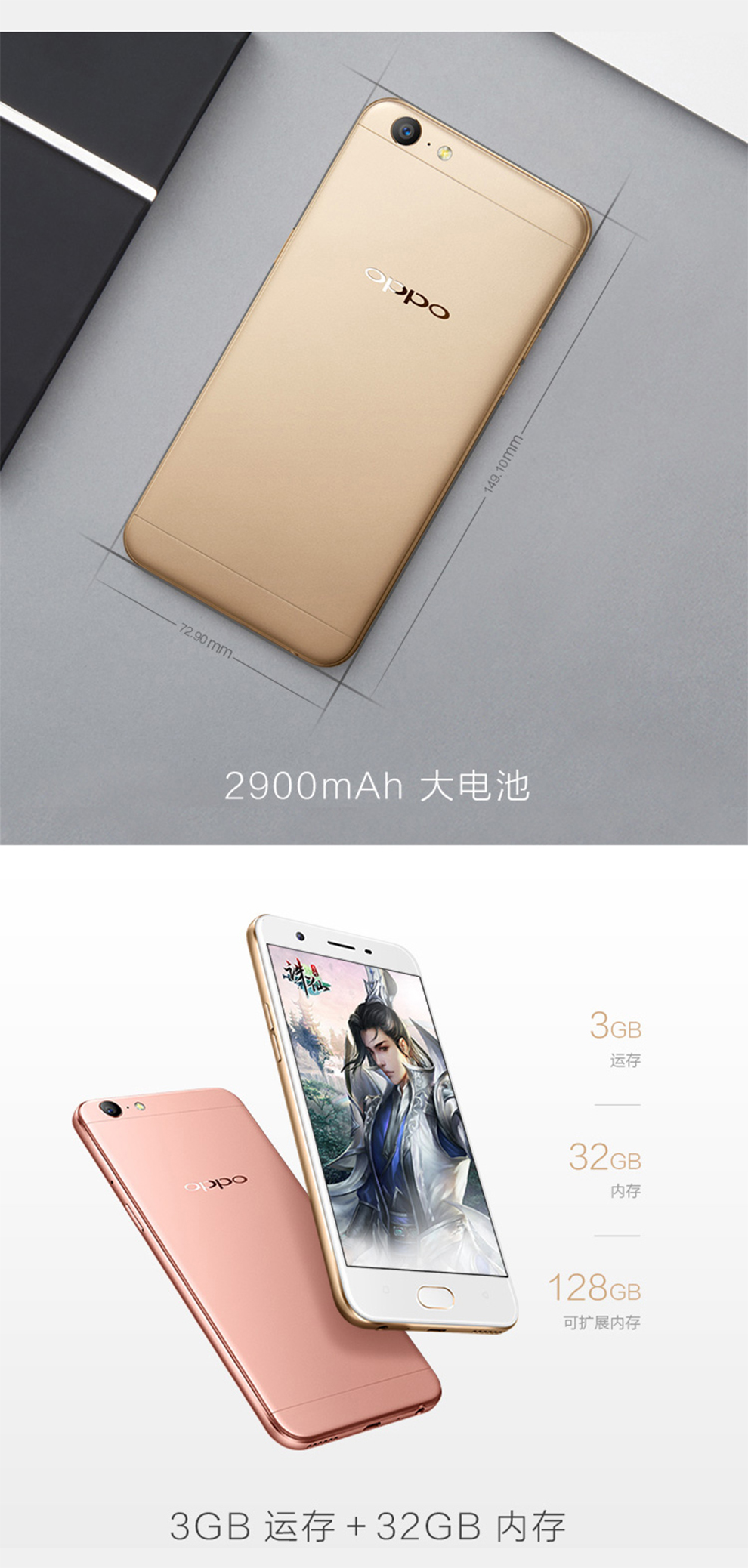 OPPO A57 三网通4g手机上 评测