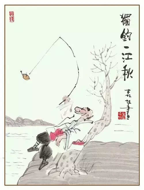 天天漫画网:漫画家朱森林《原来自己的有 你没发现的乐》