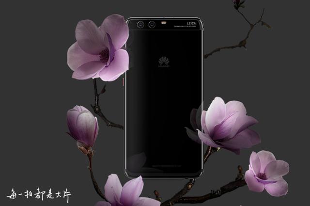 差11元錢，華為公司mate9pro和華為p10plus哪一個(gè)值？