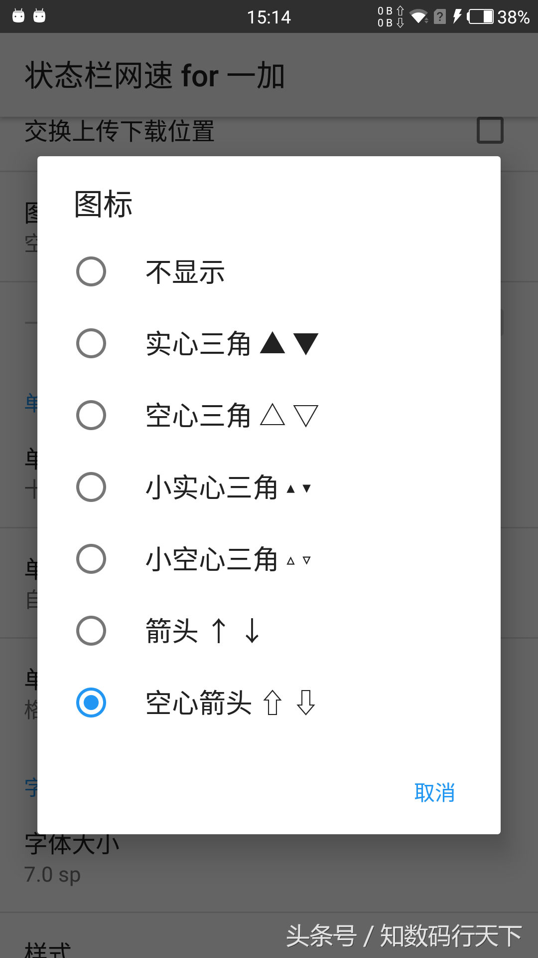 5大分类32款手机修改器总合集，你想要的修改器都在这里！