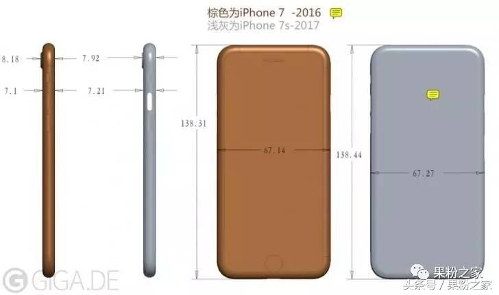 iPhone7s曝出：夹层玻璃外壳适用无线快速充电技术