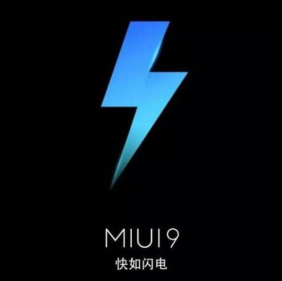 MIUI 9线刷包释放 可兼容15款红米手机