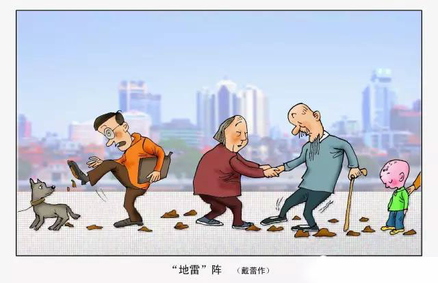 天天漫画网:漫画家戴蕾《肖像漫画---夸张有趣的脸》