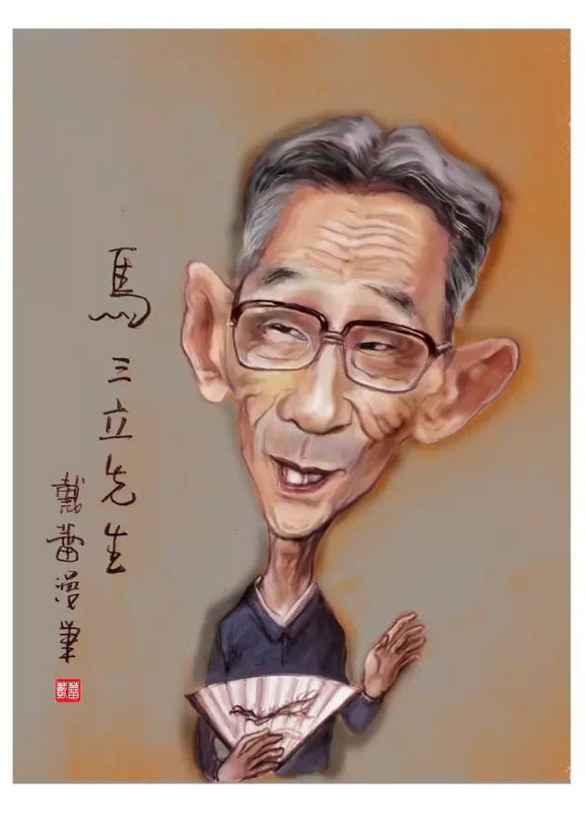 天天漫画网:漫画家戴蕾《肖像漫画---夸张有趣的脸》