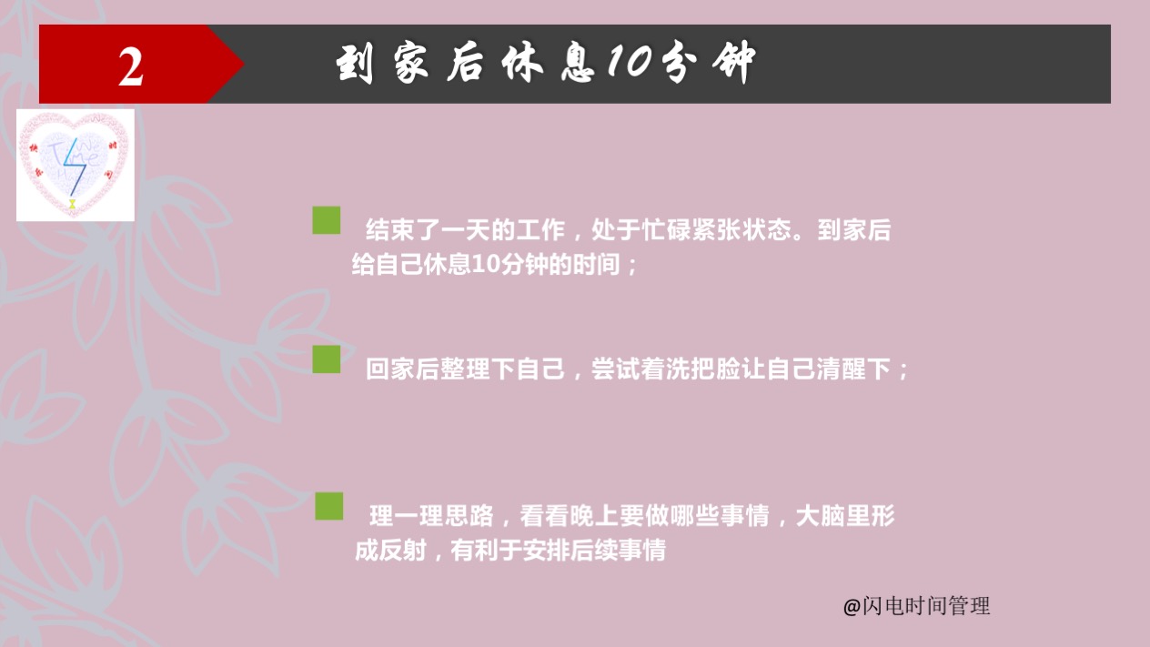 下班后做这10件事，原来生活如此美好