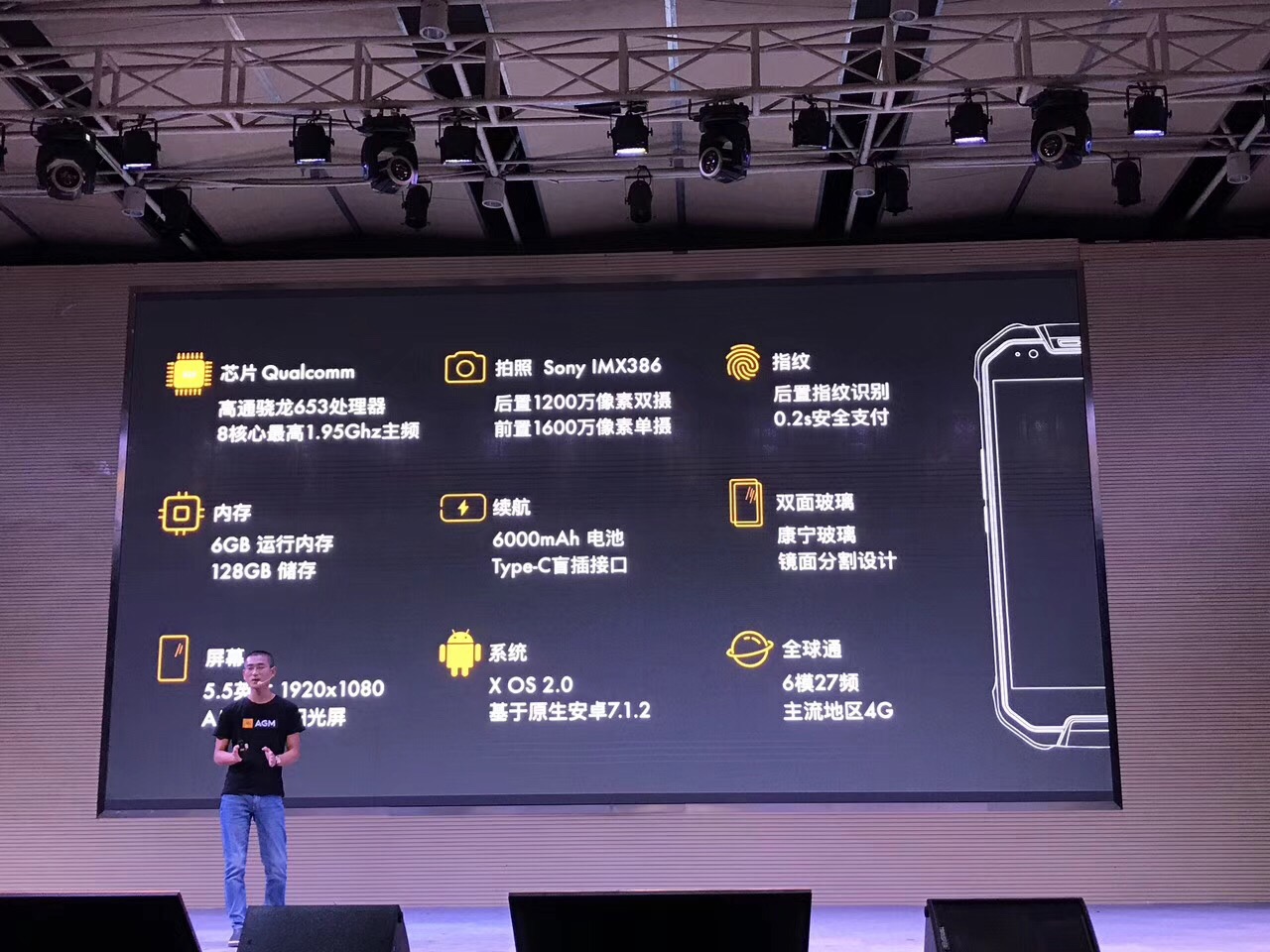 由于这台手机上 冷锋才获胜，室外武器AGM X2
