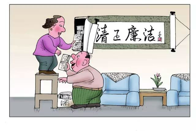 天天漫画网:漫画家戴蕾《肖像漫画---夸张有趣的脸》