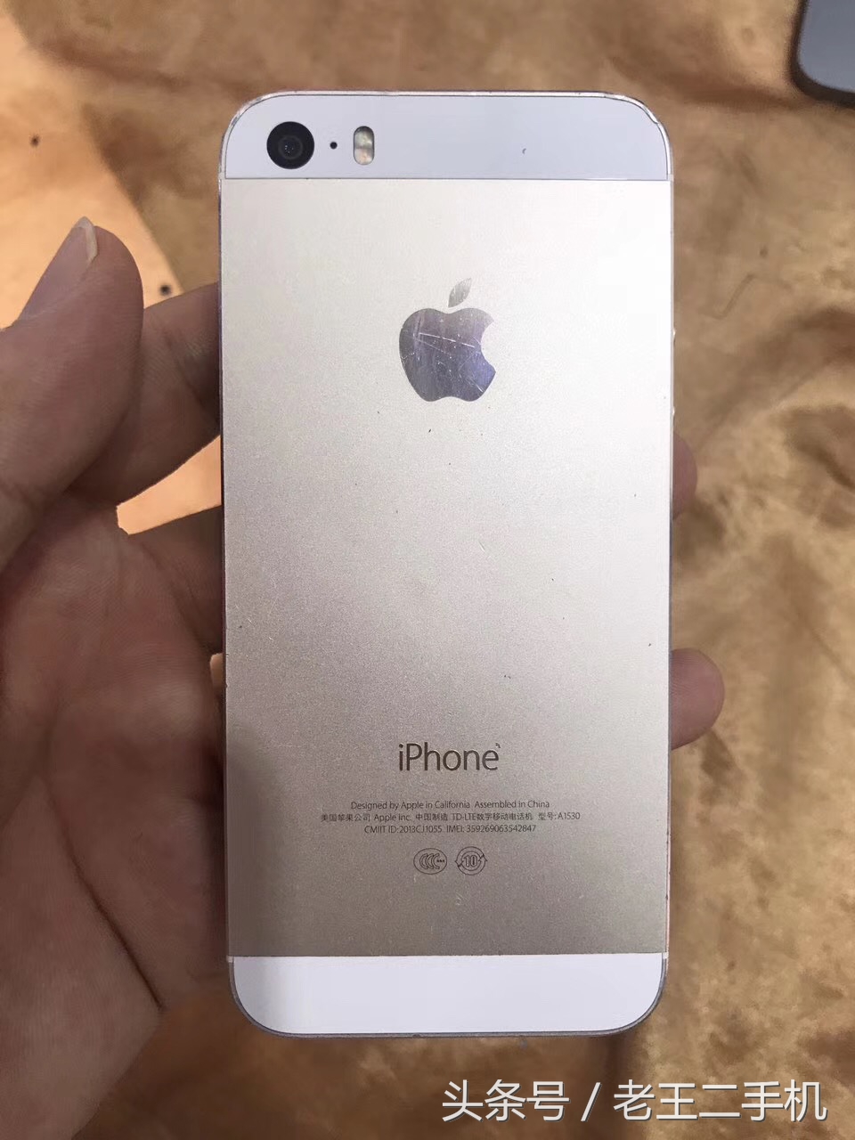 iPhone 5S这一价格贵吗，看看你买到的比这种低是多少