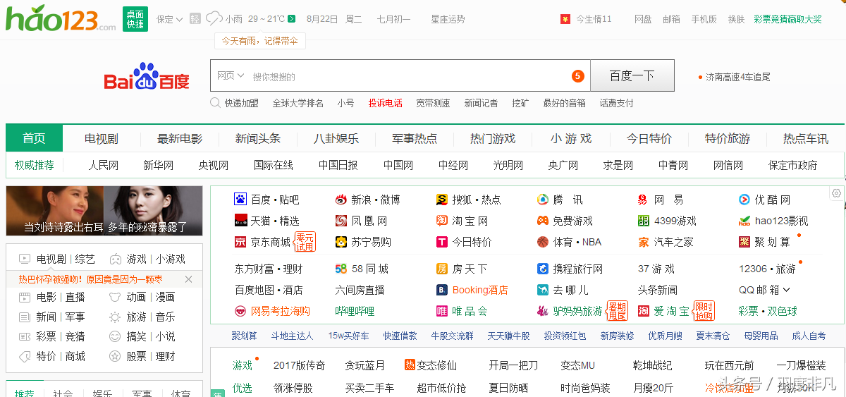 全球10大搜索引擎,除了Google和百度,你还