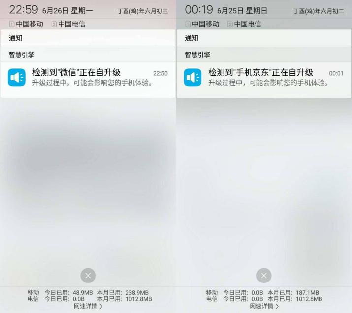 系统更新有窍门？vivo Xplay6智慧引擎更快更懂你