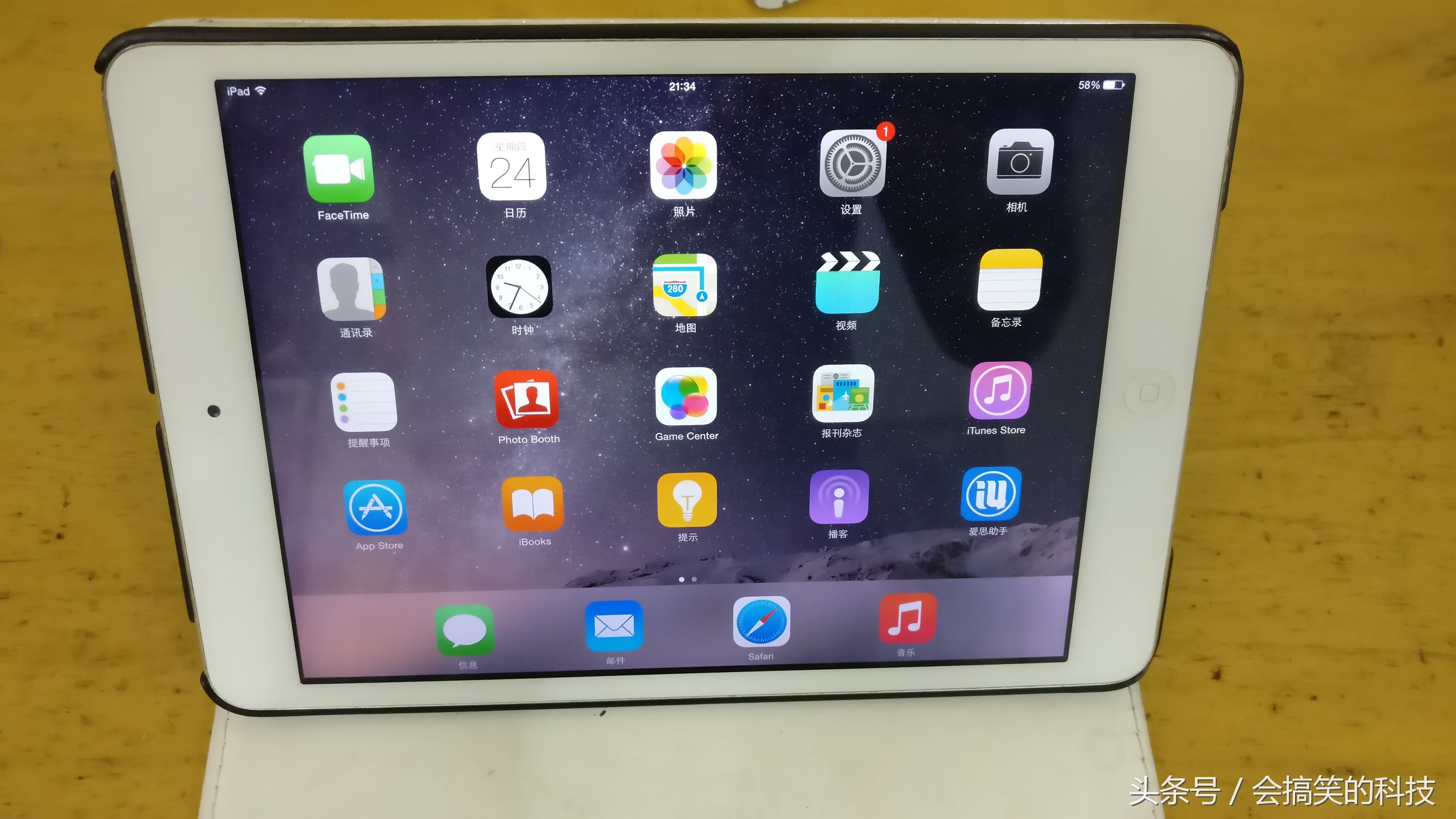 淘寶閑魚1000塊收的iPadmini2，大伙兒看一下值不值？