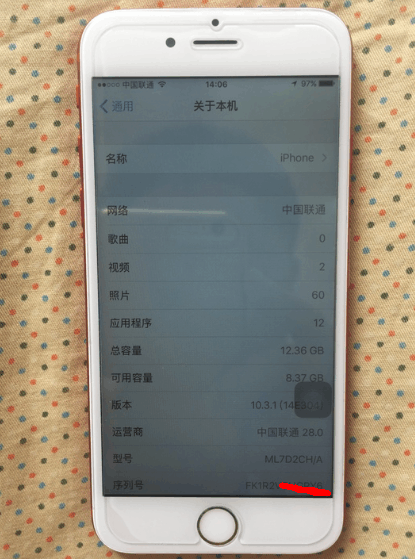 你的iPhone7有那么高端大气？运行内存只有18GB，也有耳机插孔！