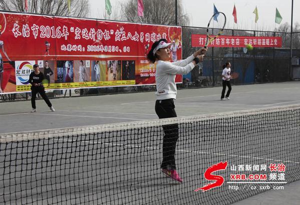 长治市举办“宏达针纺杯”庆三八女子网球比赛