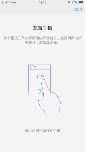 曲面娱乐先锋：vivo Xplay 5评测