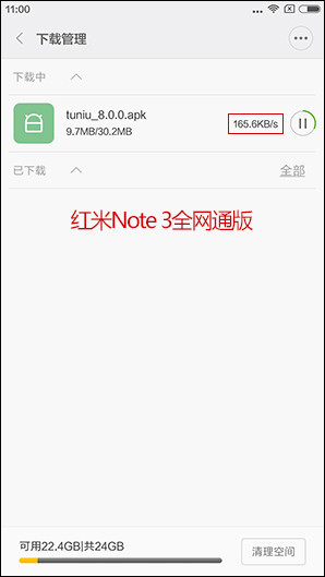 高通骁龙820加身 小米手机5到底快不快