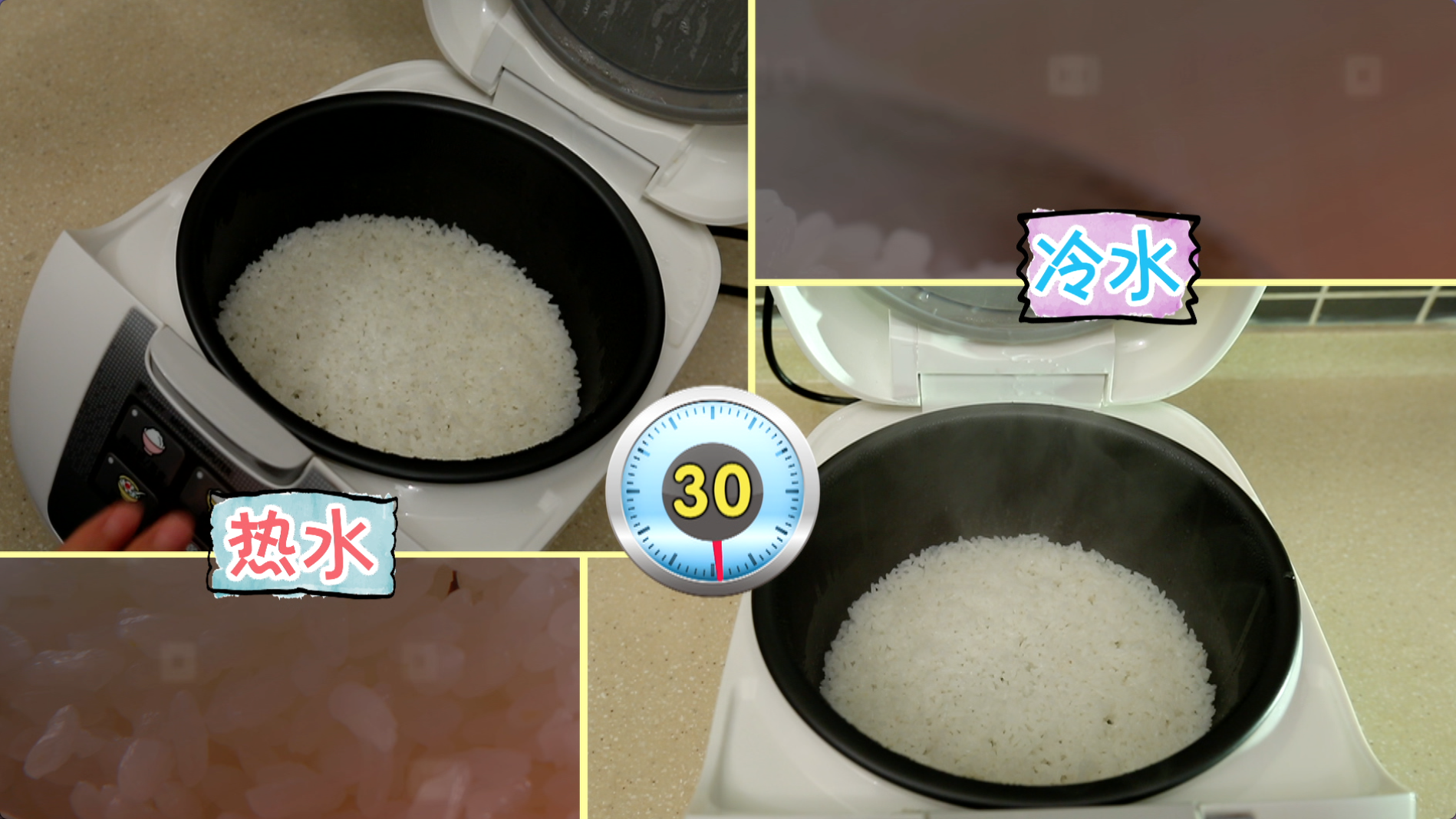 米饭用热水做会更有营养？ 看完恍然大悟...